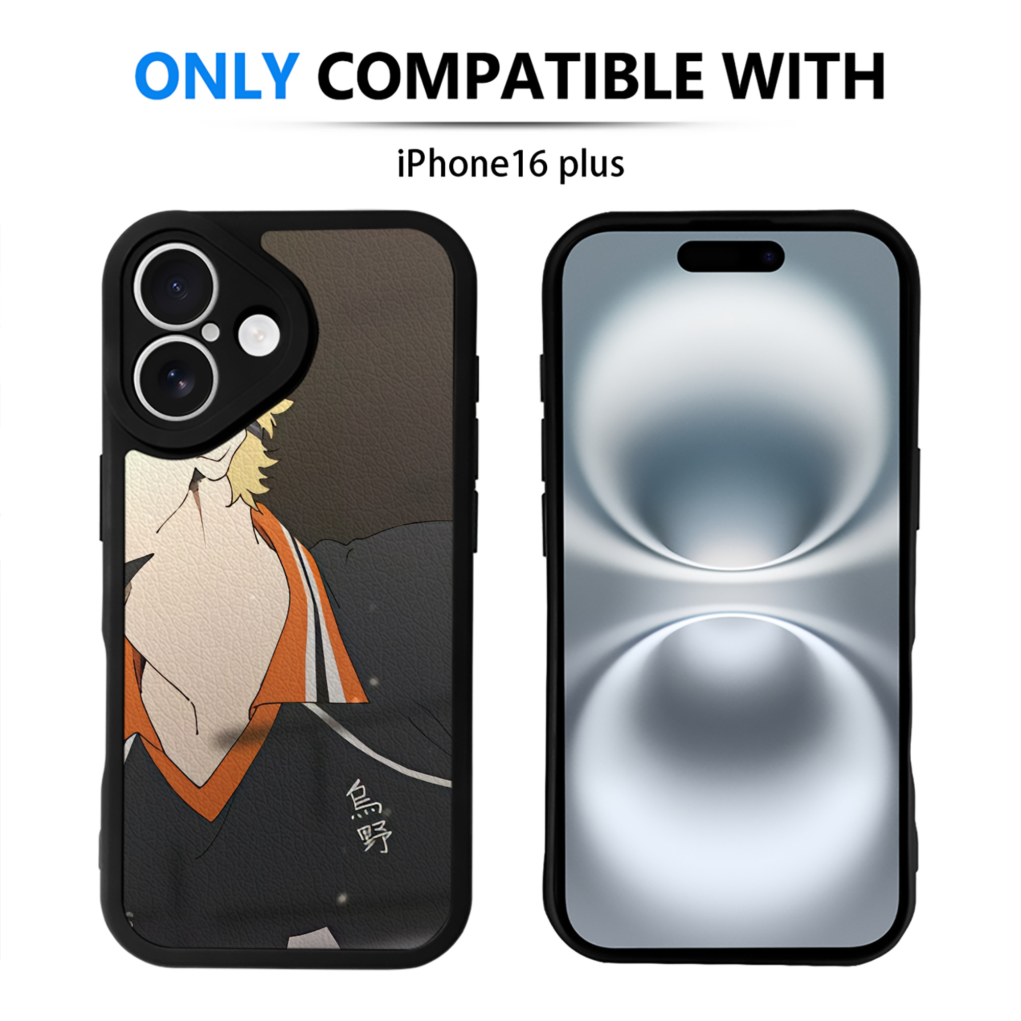 （画像用） ハイキュー!! Haikyu!! 【iPhone 16シリーズ対応】シリコンスマホケース（レザー調） 材質：シリコン